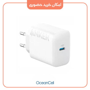 شارژر دیواری فست انکر ۲۰ وات مدل Anker Select Charger 20W A2347