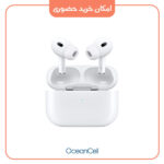 ایرپاد پرو مدل AirPods Pro 2 - HIGH COPY کاملا مشابه اصلی