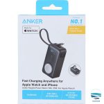 Anler-A1657-5