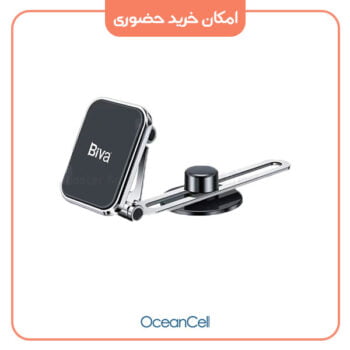 هولدر مگنتی بیوا مدل Biva BH-11