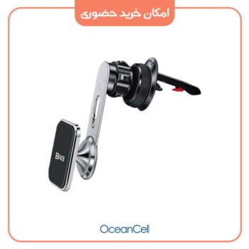 هولدر مگنتی دریچه کولری بیوا مدل Biva BH-12