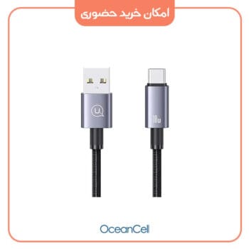 کابل شارژ USB به TYPE-C یوسمز مدل USAMS SJ663 طول 120 سانتی متر
