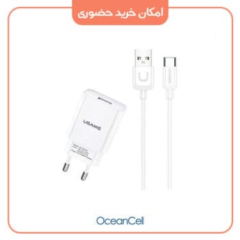 شارژر دیواری به همراه کابل لایتنینگ یوسمز USAMS T21