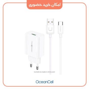 شارژر دیواری 18 وات به همراه کابل TYPE-C یوسمز USAMS T48