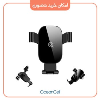 پایه نگهدارنده گوشی موبایل یوسمز USAMS US-ZJ052