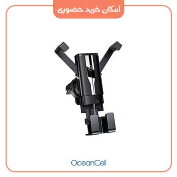 پایه نگهدارنده گوشی موبایل یوسمز USAMS US-ZJ058