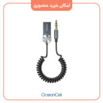 گیرنده بلوتوثی صدا یوسمز مدل US-SJ464
