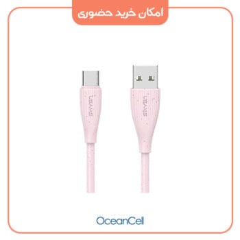 کابل شارژ USB به TYPE-C یوسمز مدل USAMS SJ714 طول 1 متر