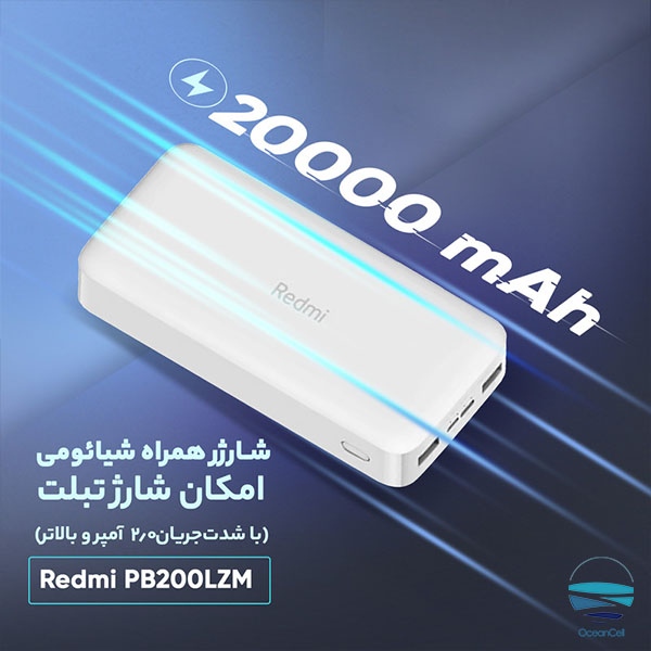 PB200LZM-3