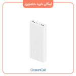 پاوربانک شیائومی مدل PLM18ZM ظرفیت 20000 میلی آمپر ساعت
