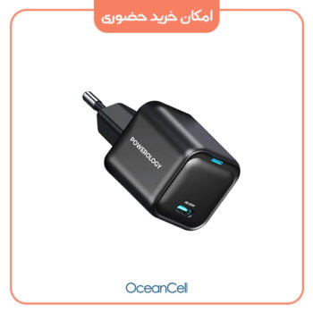 شارژر دیواری پاورولوژی 20 وات | Powerology Ultra-Compact PWCUQC015 20W