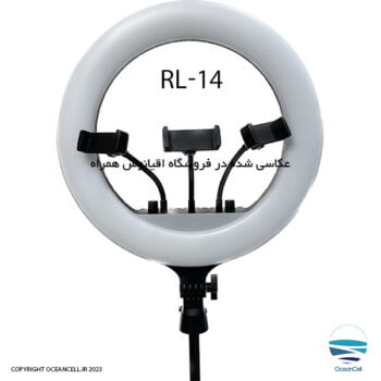 رینگ لایت “RL-14 14 + سه پایه - اصلی
