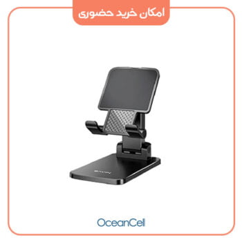 هولدر رومیزی موبایل باوین Bavin PS-20