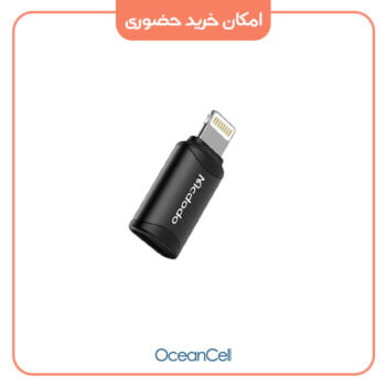 تبدیل Type-C به لایتنینگ مک دودو مدل MCDODO OT-7680