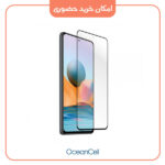 گلس محافظ صفحه نمایش گوشی موبایل