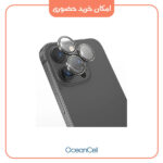 oceancel.ir-TEMPERD-GLASSlens-1