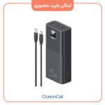 oceancel.ir-usams-cd185-1