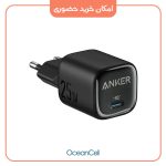 شارژر 25 واتی انکر Anker USB-C Charger 25W مدل A2656