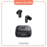 oceancell-anker-r50inc-1