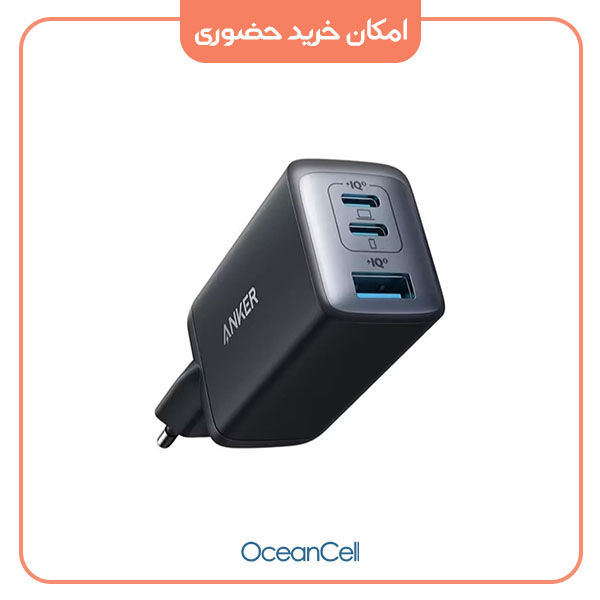 oceancell-ir-A2667 Nano 2-1