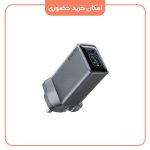 oceancell-ir-A2688-1