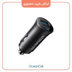 شارژر فندکی انکر ۳۰ وات مدل Anker Car Charger (30W, 2 Ports) A2741