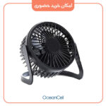oceancell-ir-GB4706-4