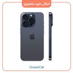گوشی اپل دو سیم ZA/A iPhone 15 Pro Max (Not Active) | حافظه 256 گیگابایت