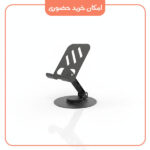 هولدر موبایل رومیزی فلزی تاشو