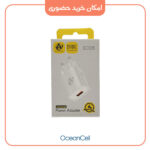کلگی شارژر یک آمپر Sasathree(مخصوص ساعت و ایرپاد)