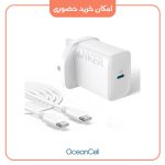 شارژر دیواری ۲۰ وات انکر مدل B2347 به همراه کابل Type-C به Type-C به طول ۱.۵ متر