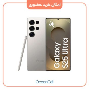 گوشی موبایل سامسونگ مدل Galaxy S25 Ultra 5G ظرفیت 256/12 گیگابایت