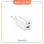 oceancell.ir-A2331-1