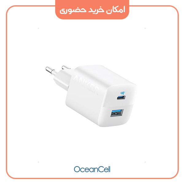 oceancell.ir-A2331-1