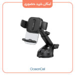 نگهدارنده گوشی موبایل یوسمز مدل ZJ072