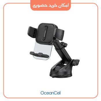 نگهدارنده گوشی موبایل یوسمز مدل ZJ072