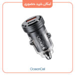 شارژر فندکی 45 وات یوسمز مدل Usams CC175