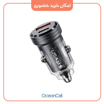 شارژر فندکی 45 وات یوسمز مدل Usams CC175