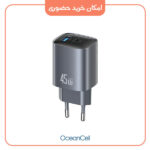 شارژر دیواری 45 وات یوسمز مدل Usams cc290