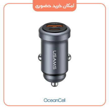 شارژر فندکی 30 وات یوسمز مدل Usams CC322