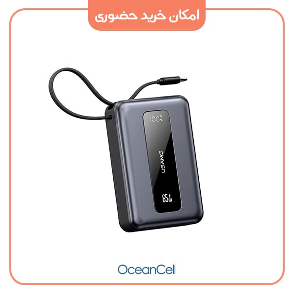 oceancell.ir-usams-cd243-1