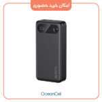 پاوربانک یوسمز مدل CD251 ظرفیت 20000 میلی آمپر ساعت