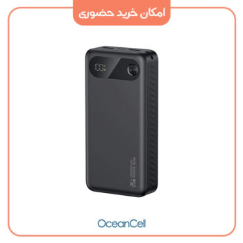 پاوربانک یوسمز مدل CD251 ظرفیت 20000 میلی آمپر ساعت