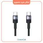 کابل USB-C یوسمز مدل USAMS SJ727-240W طول 1.2 متر
