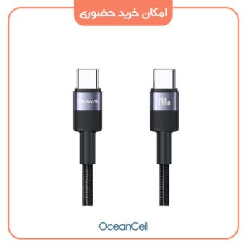 کابل USB-C یوسمز مدل USAMS SJ727-240W طول 1.2 متر