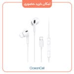 هندزفری با سیم لایتنینگ یوسمز مدل USAMS EP-41 SJ621