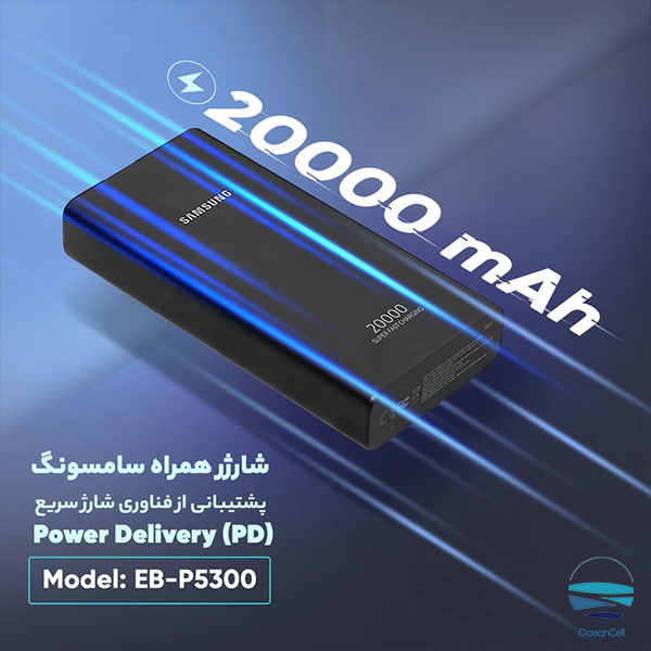 samsung EB-P5300-3