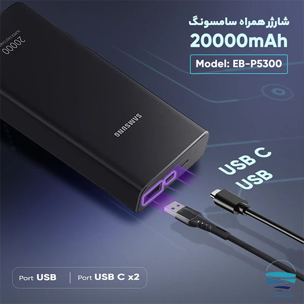 samsung EB-P5300-4