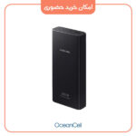 پاوربانک 25 وات سامسونگ مدل EB-P5300 ظرفیت 20000 میلی‌آمپرساعت