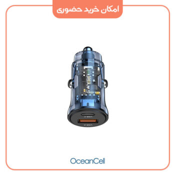 شارژر فندکی 30 وات یوسمز مدل USAMS CC164